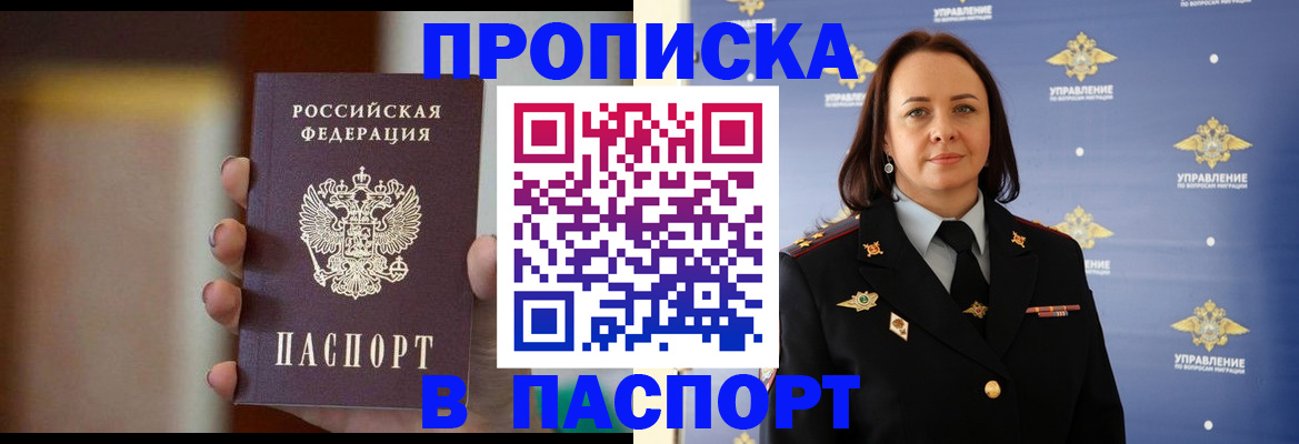 форма 3 в Северодвинске