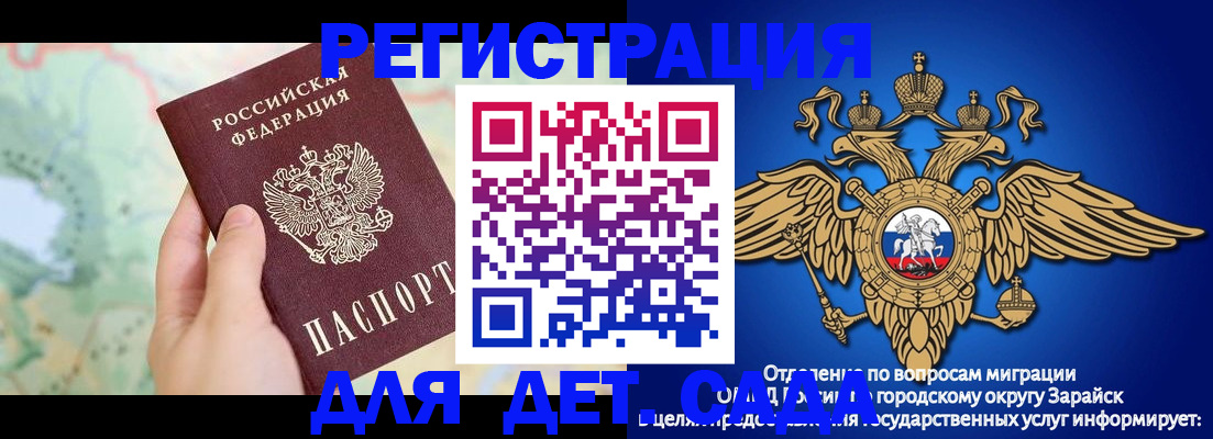 купить прописку в Северодвинске